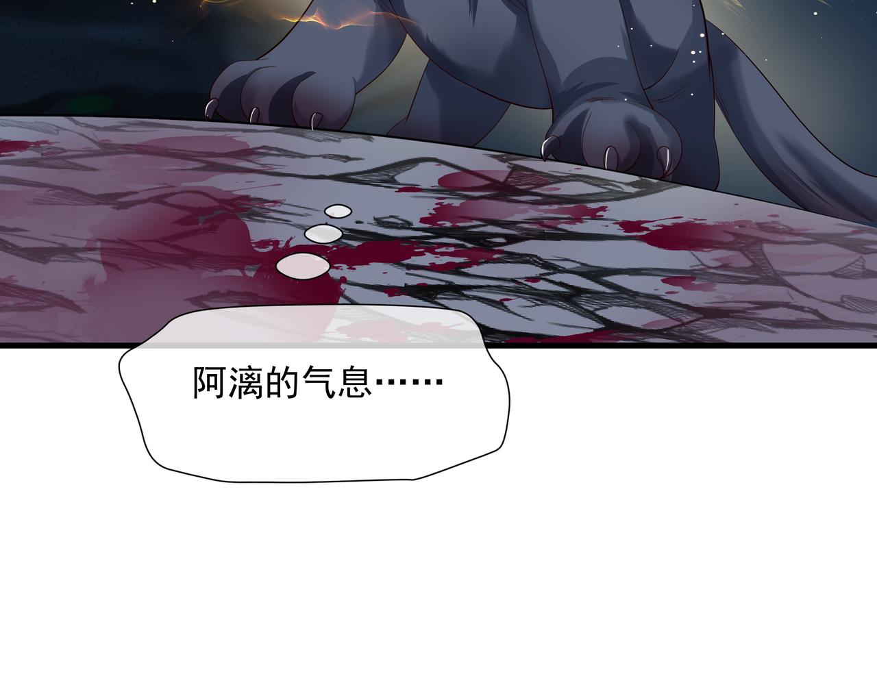第39话 魔尊归来40