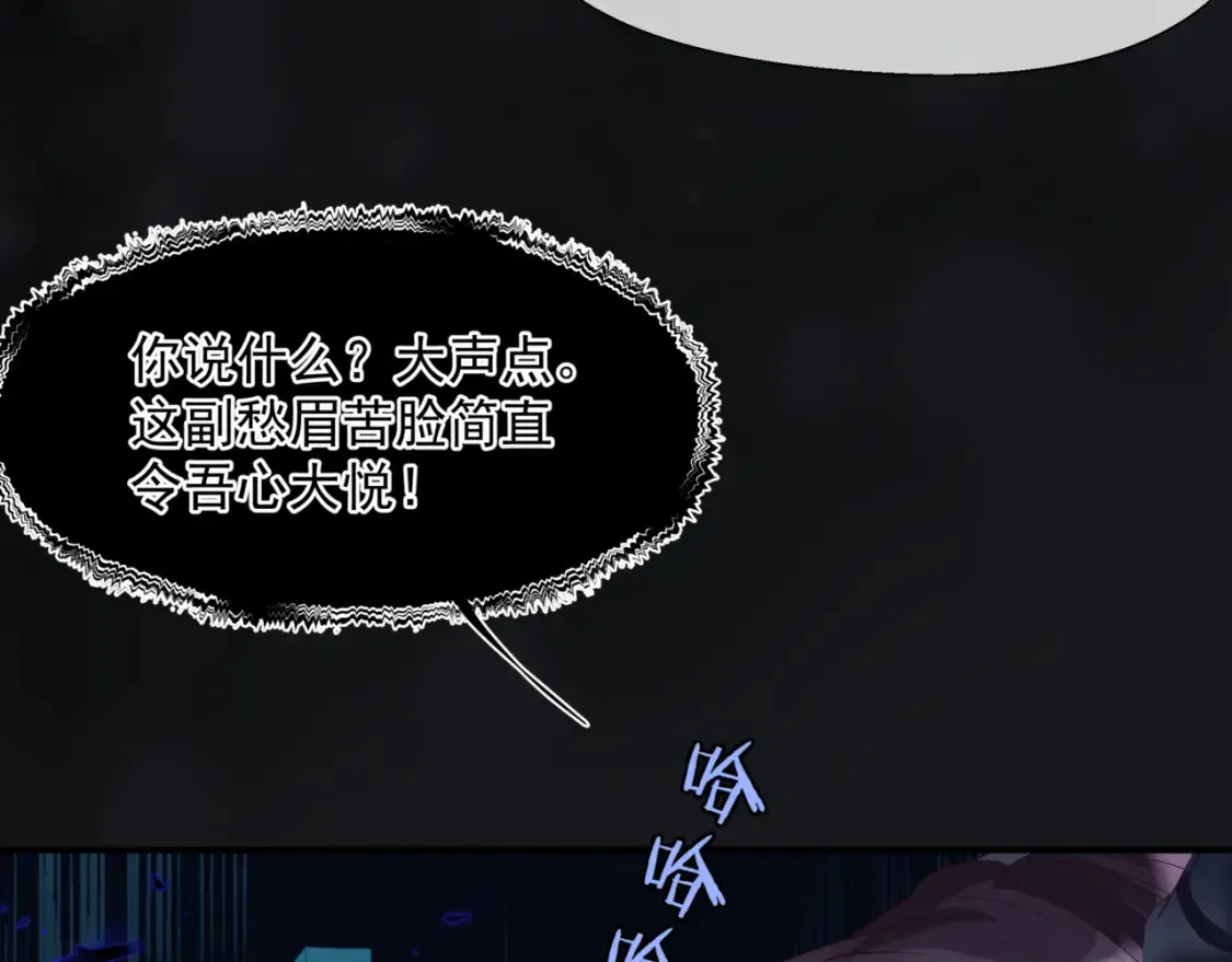 第69话 无解之局？137