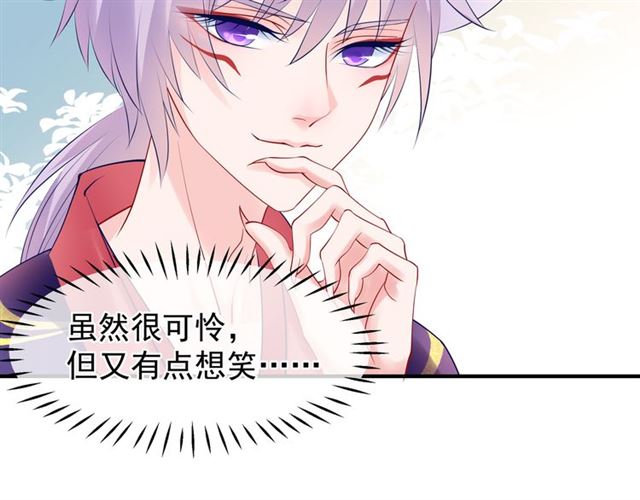 第44话 你是我的魂牵梦萦58