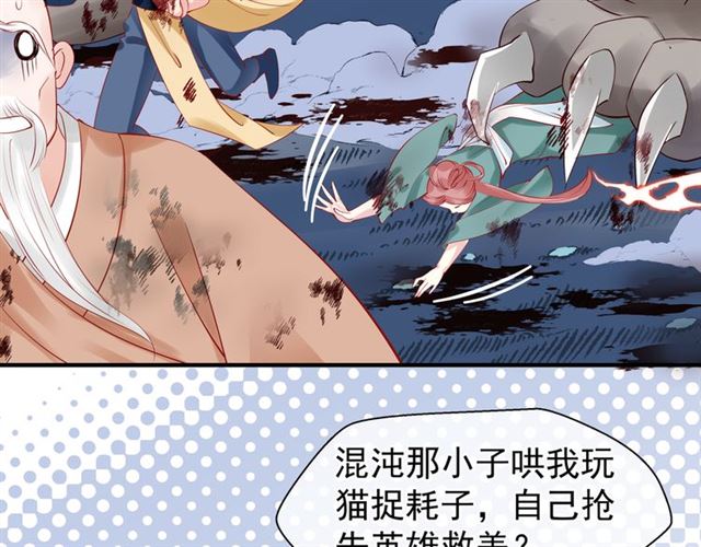 第41话 我们的初逢104