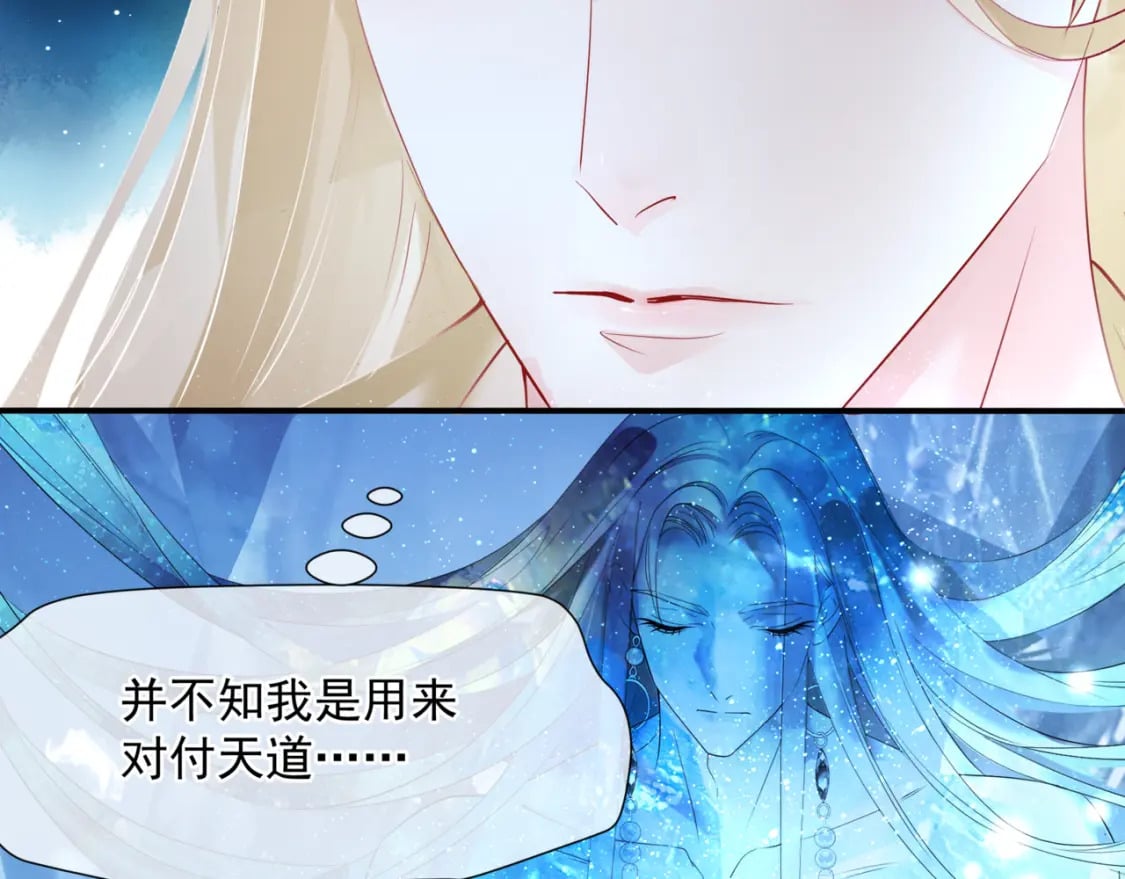 第74话 痛悔前非57