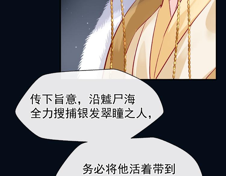 第21话 我才不想做萌宠119