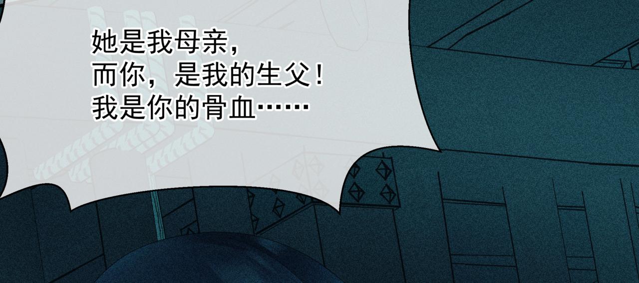 第63话 梵魈的身世197