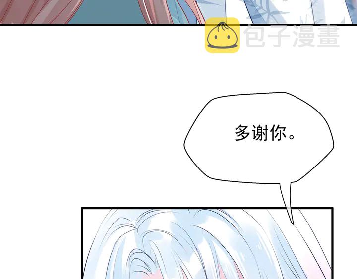 第55话 觉醒%%融合130