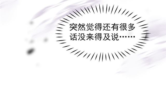 第40话 两只凶兽110