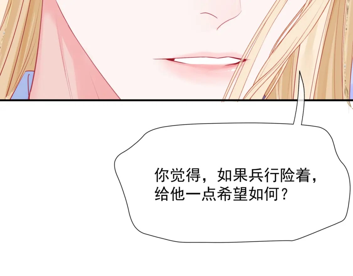 第83话 希望91