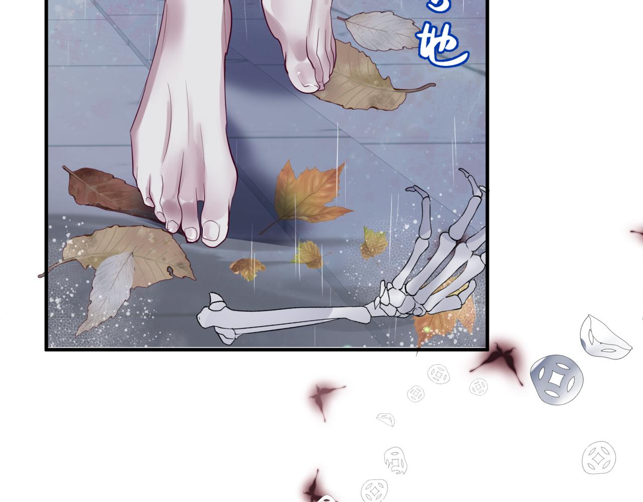 第55话 桃花盛放时208