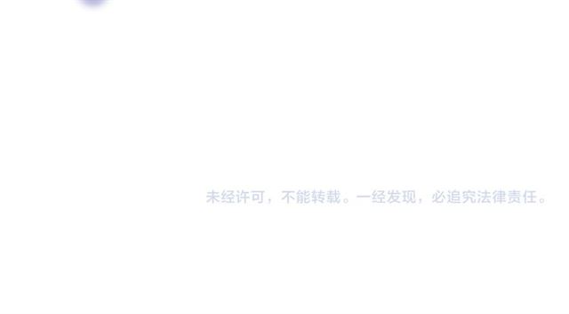 第38话 不需要你对我好154