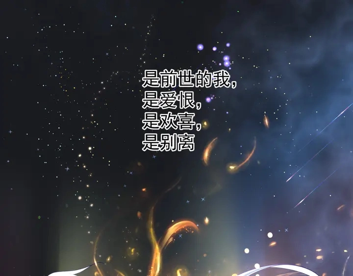 第55话 觉醒%%融合15