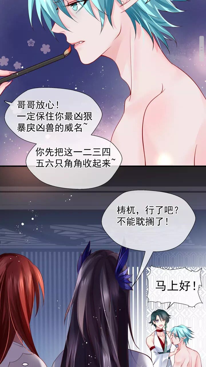 第70话 混入神界10