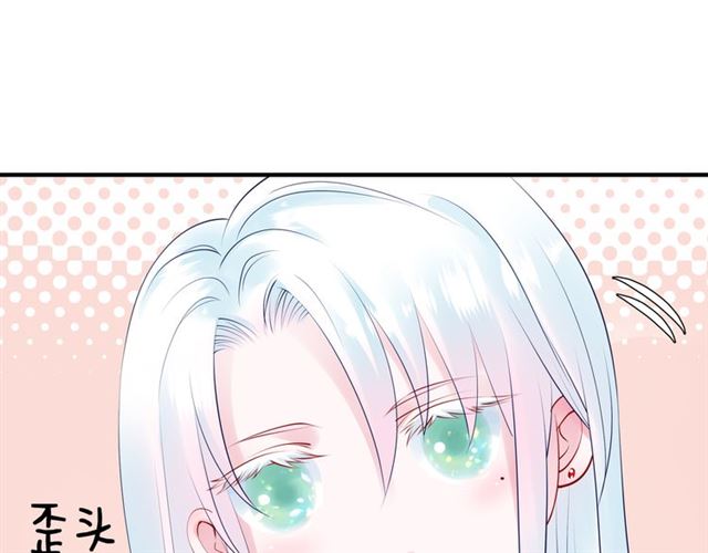 第43话 眼前人是心上人？104