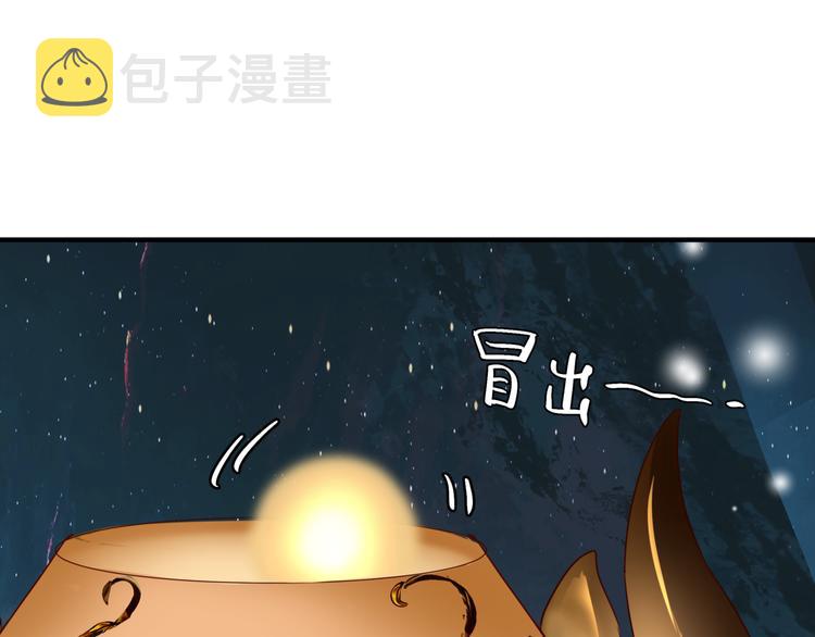 第4话 天降小凤凰14