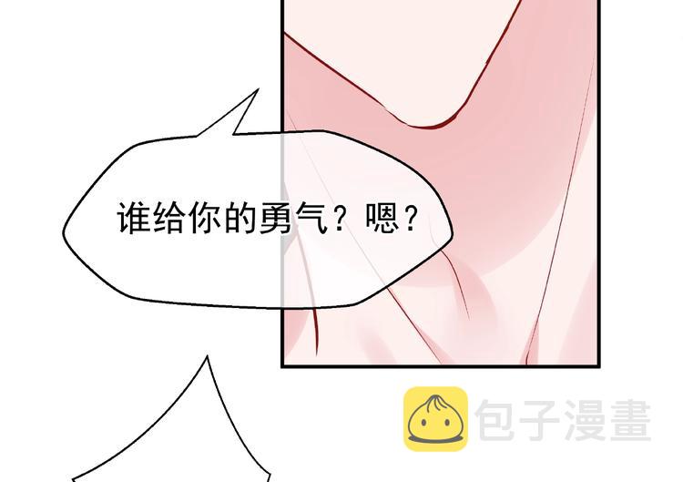 第4话 魔瞳123