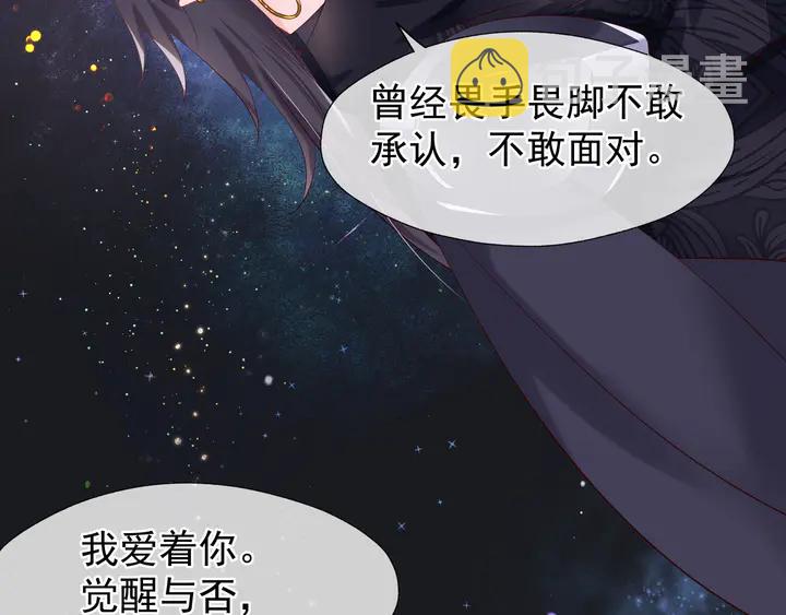 第54话 心悦你94