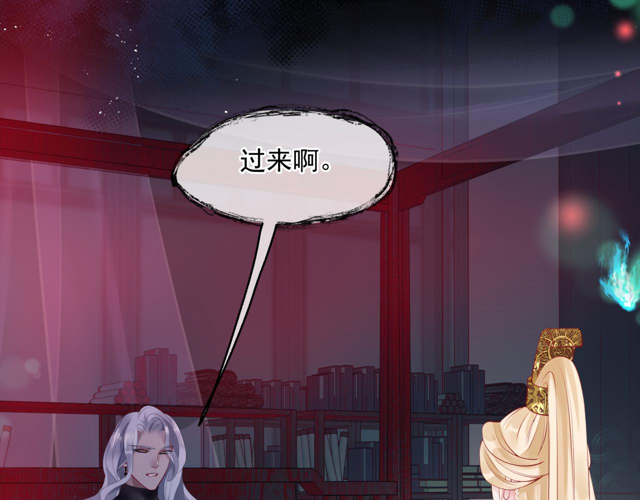 第18话 此刻温柔4