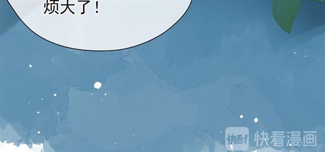 第40话 两只凶兽52