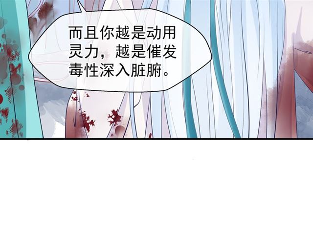 第40话 两只凶兽104