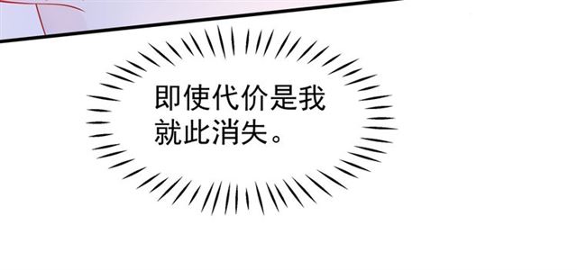 第44话 你是我的魂牵梦萦102