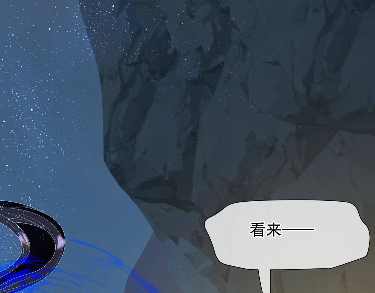 第63话 梵魈的身世4