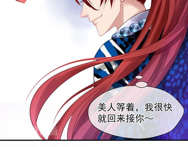 第39话 奇怪的梦101
