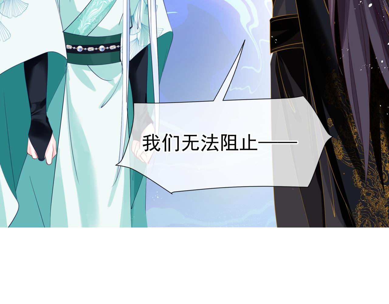 第53话 喜宴37
