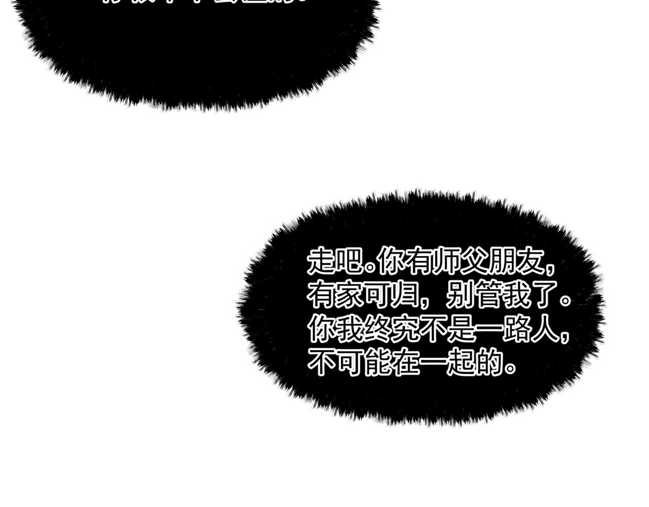 第46话 解毒174
