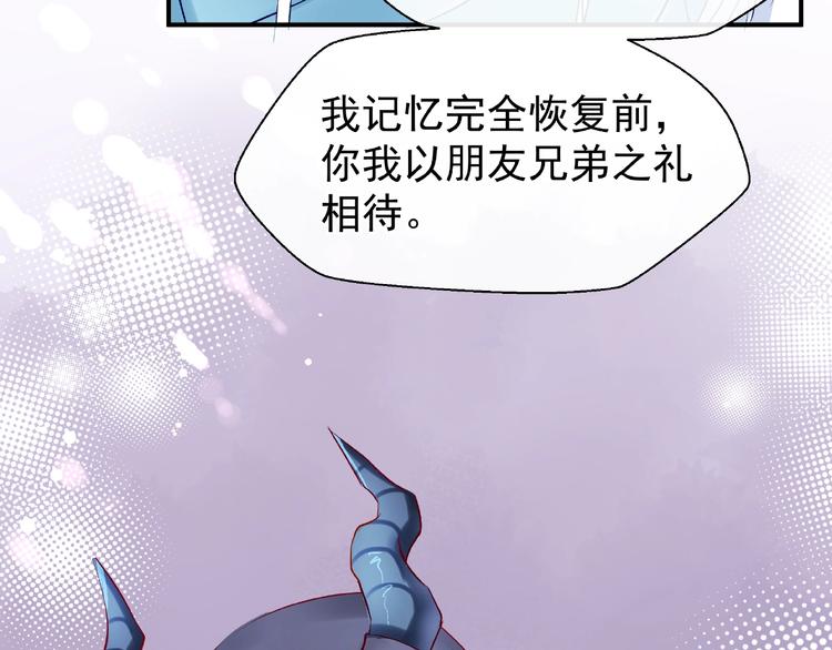 第16话 让他笑的方法130