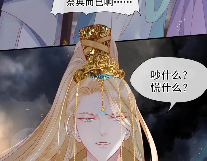 第61话 兄弟反目8