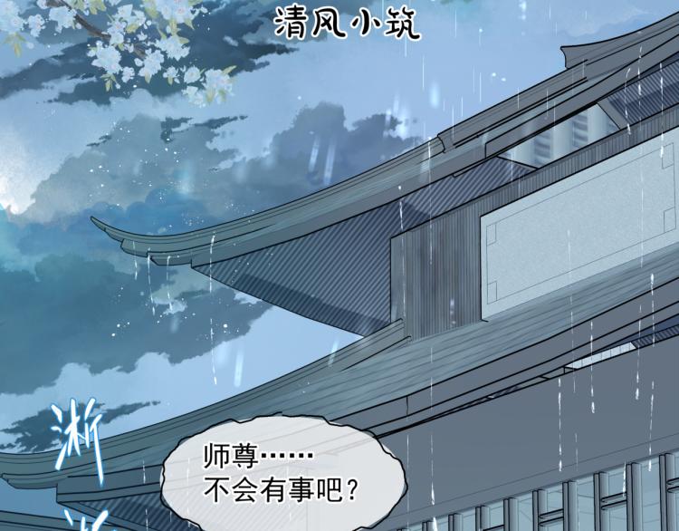第7话 心碎135