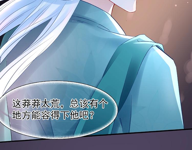 第25话 得知身份88