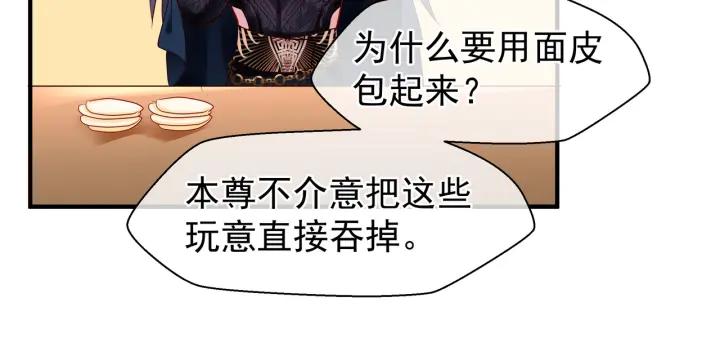 第34话 揭开伪装25
