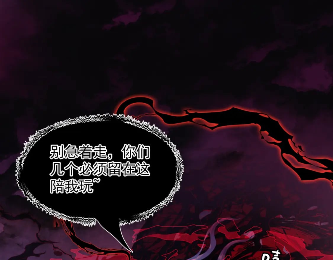 第75话 强大的敌人93
