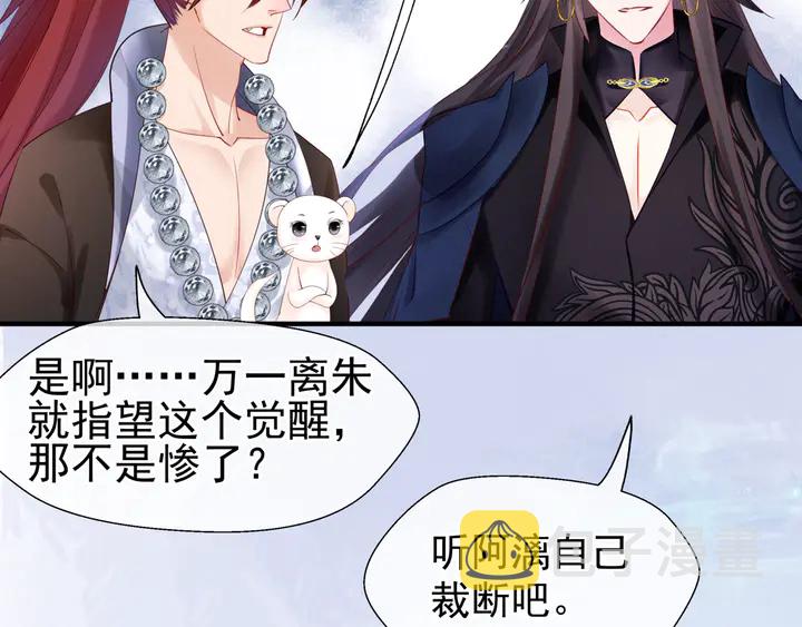 第56话 初试神力123
