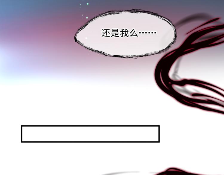 第8话 忘川酒的解药41