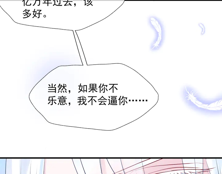 第58话 四凶聚首58