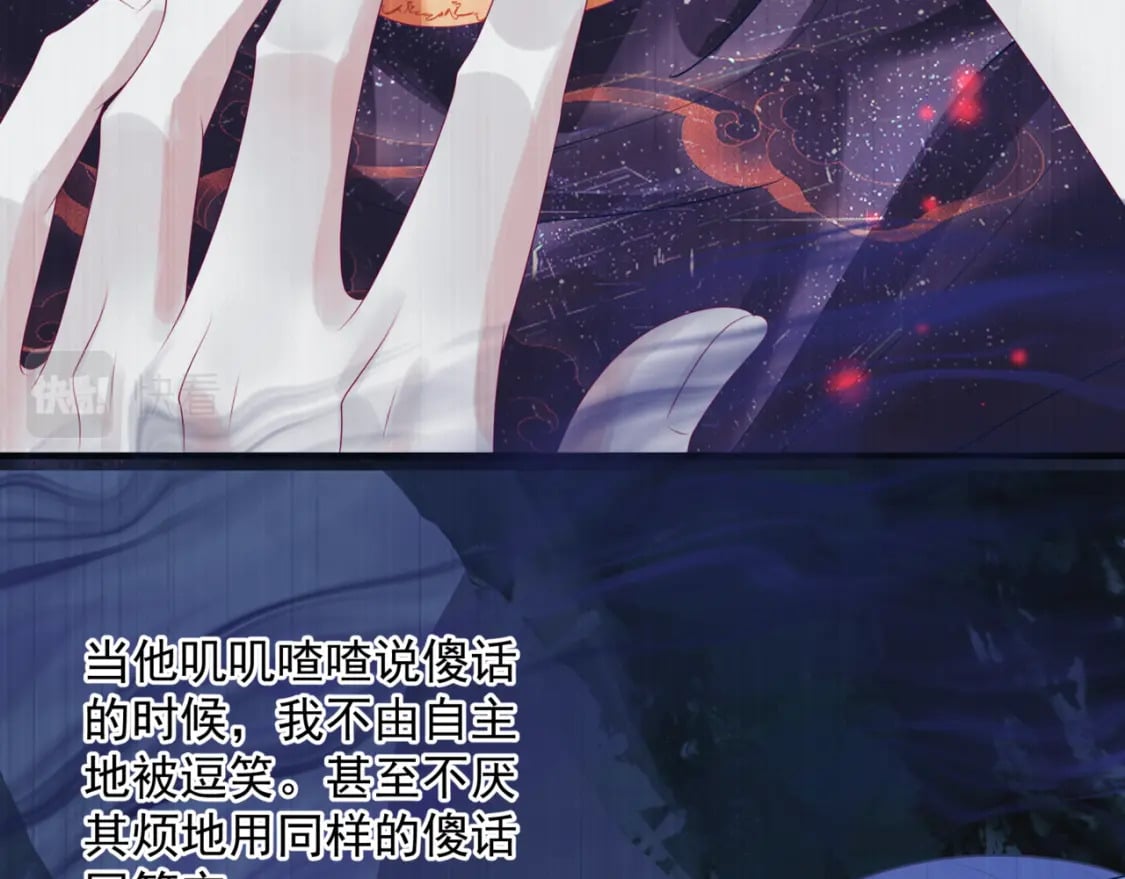 第79话 女娲的指引157