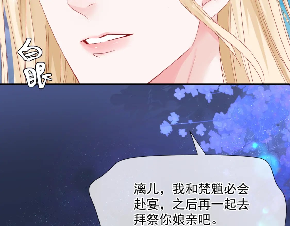 完结篇 成为你的天地洪荒175