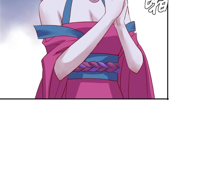 第1话 被迫分开的恋人104