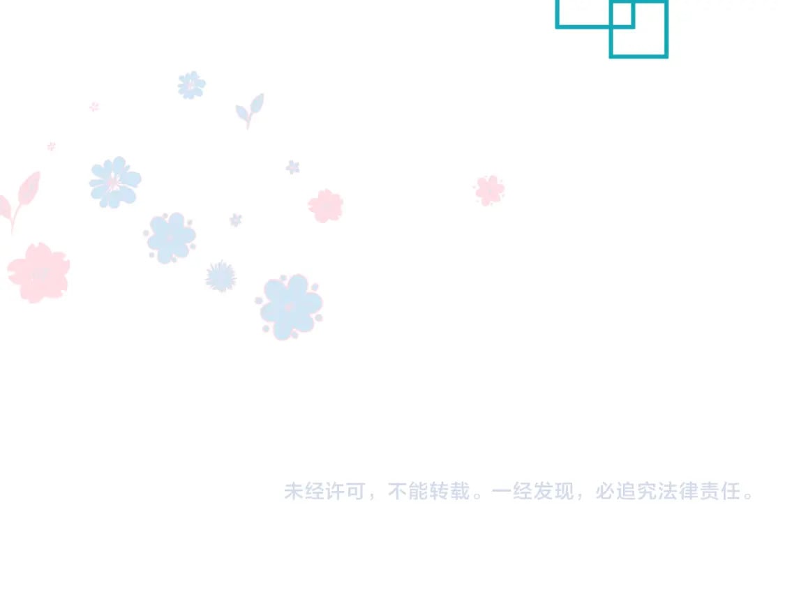 第75话 强大的敌人163