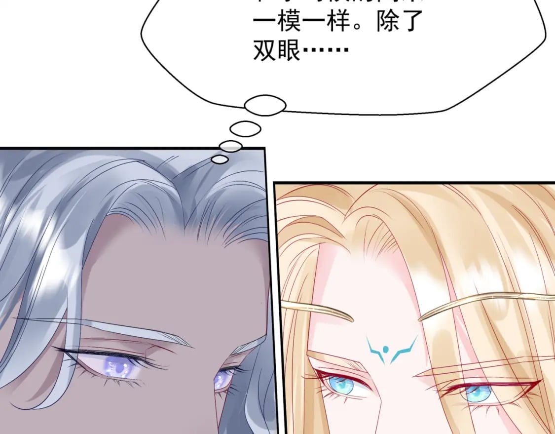 番外1 宝宝124