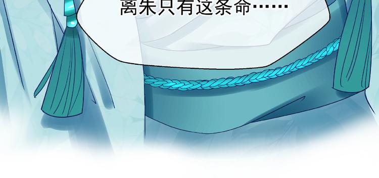 第25话 得知身份79