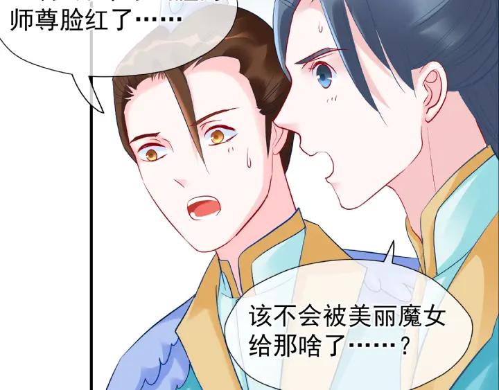 第31话 回家53