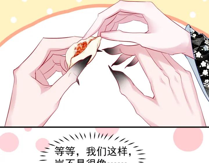 第34话 揭开伪装33