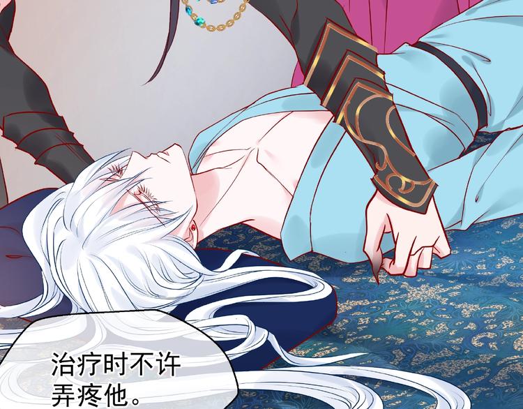 第5话 人质=爱人？71