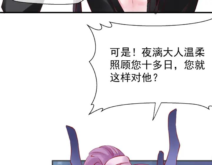 第30话 再见16