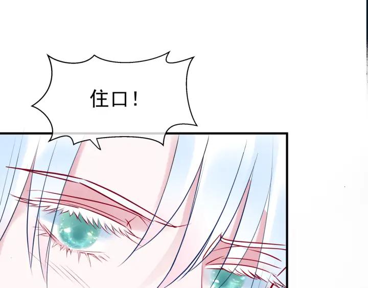 第37话 飞蛾扑火46