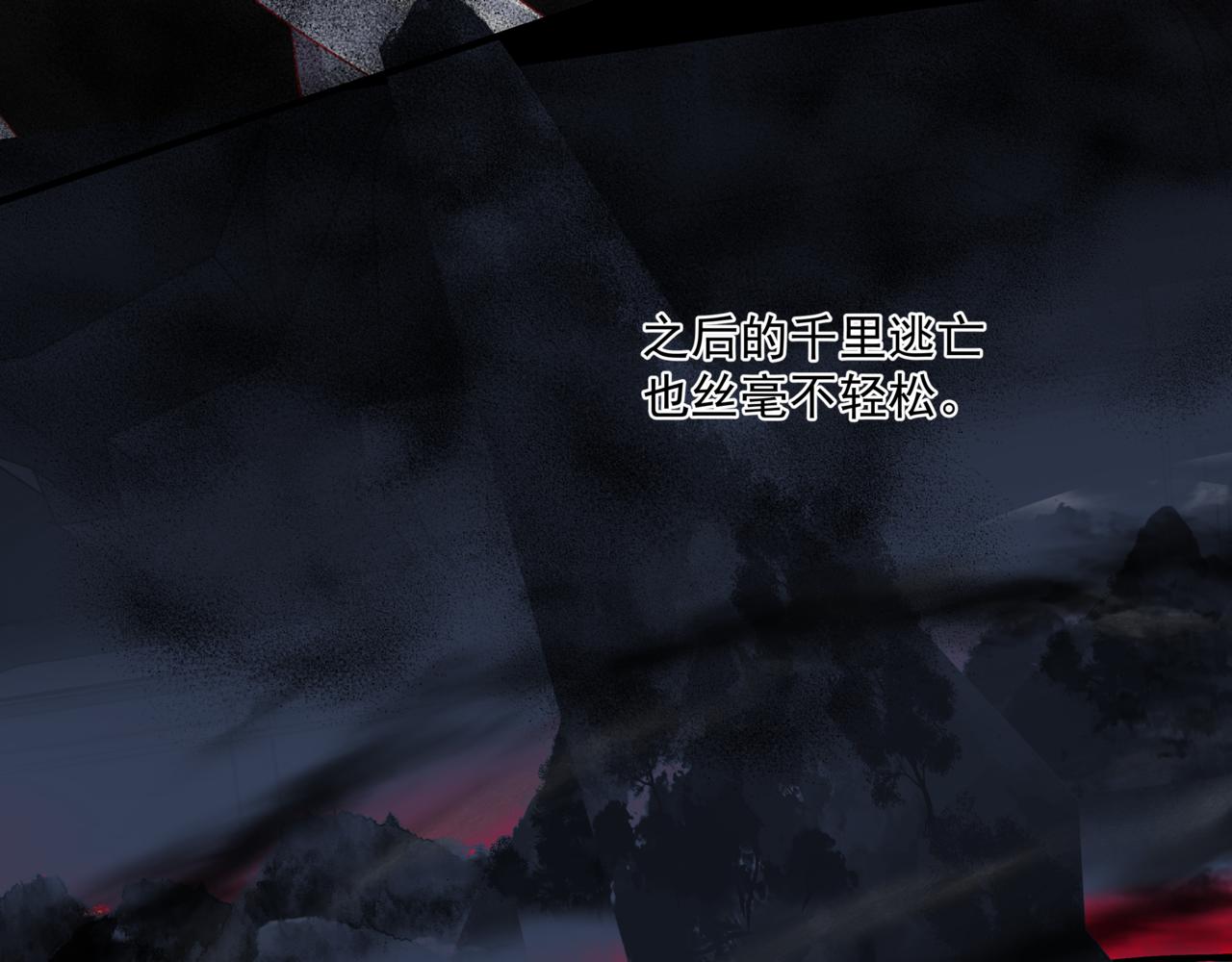 第27话 魔尊后悔变人？！133