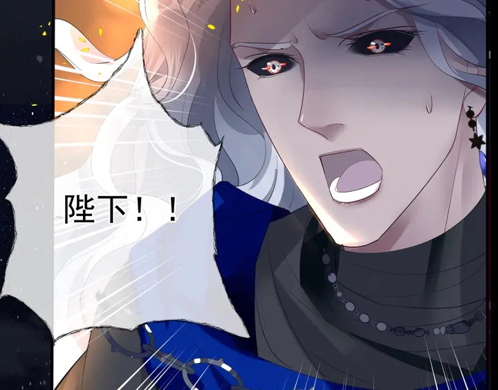 第79话 不退缩！18