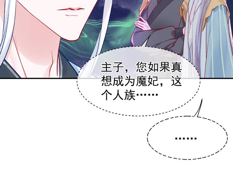 第8话 龙族的烦恼35