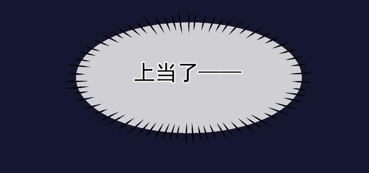 第12话 逃出计划157